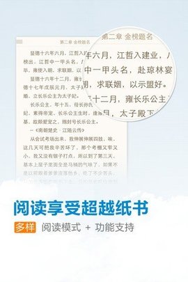 云中书城免费版图1