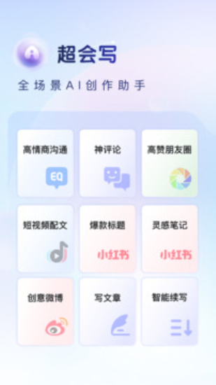 百度输入法2026