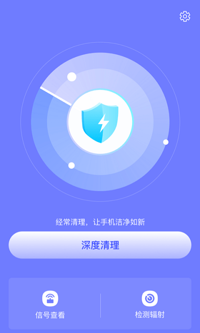 皮皮清理图4