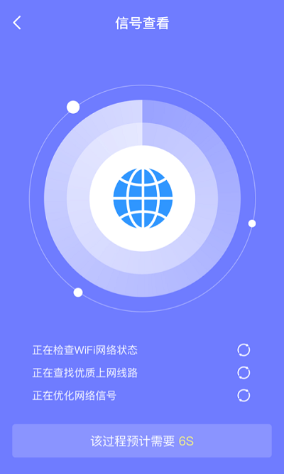 皮皮清理图2