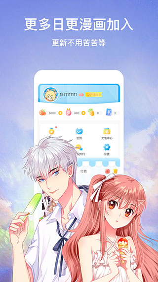 松鼠仓库安卓版
