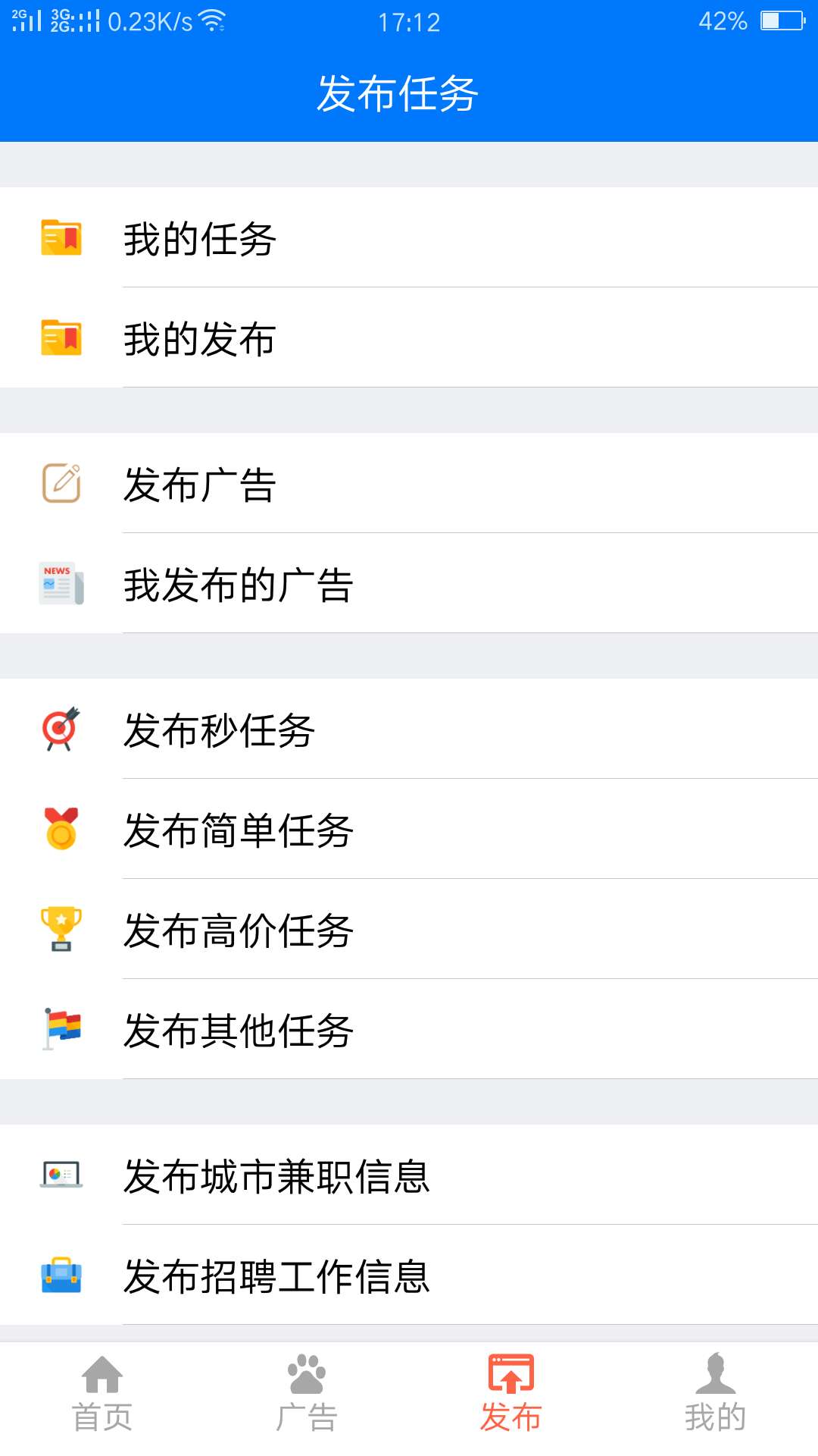 百米无忧