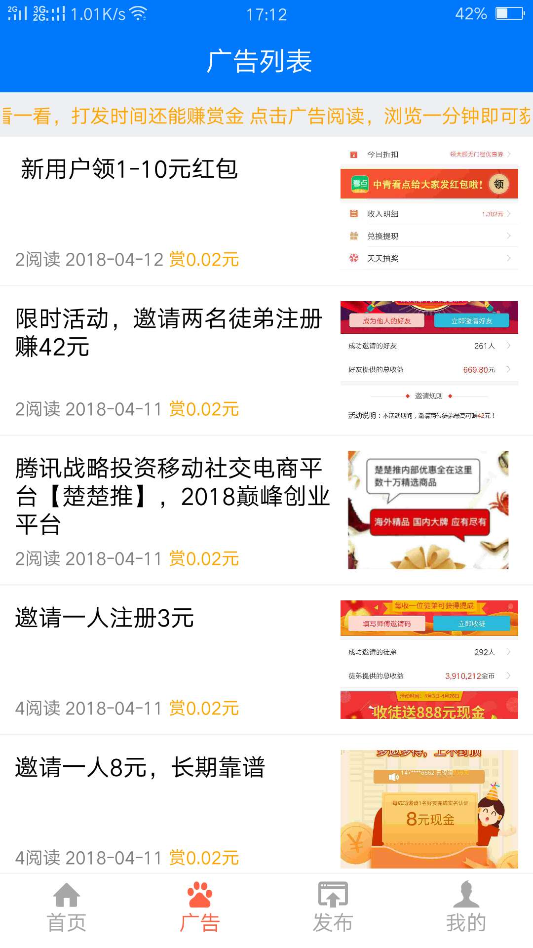 百米无忧