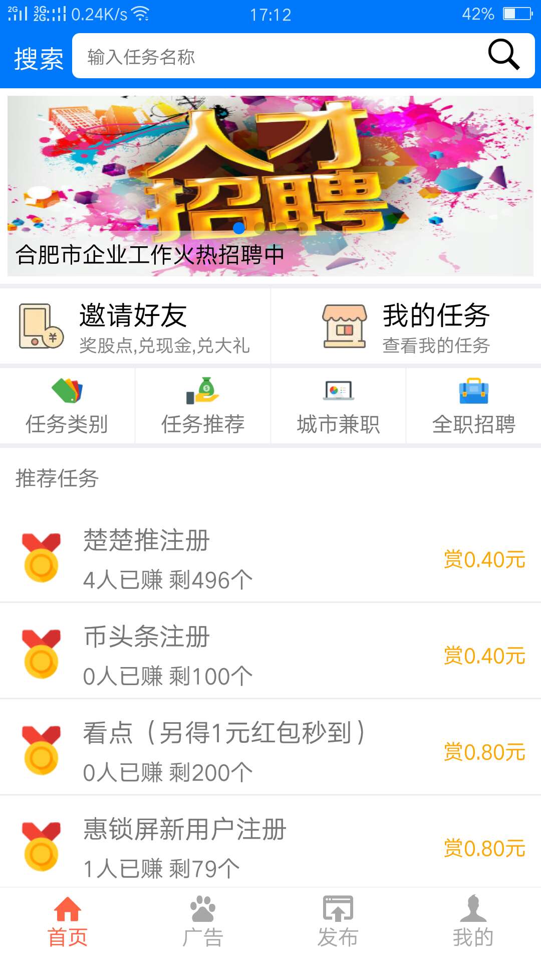 百米无忧