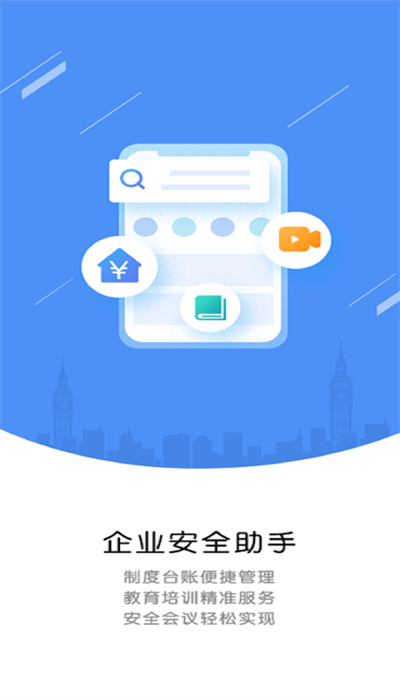 运小安图1