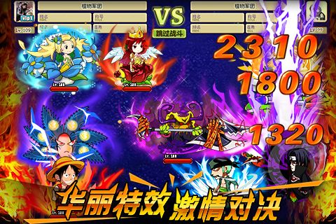 疯狂的僵尸8