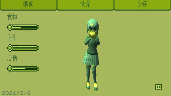电子女孩手游直装版图3