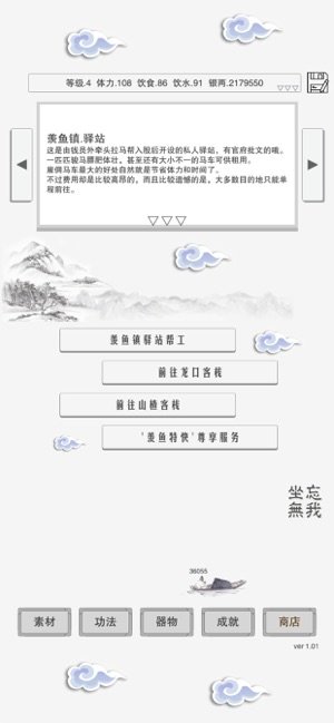 主神空间15(1)