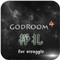 主神空间4无广告版