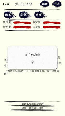 主神空间4(1)
