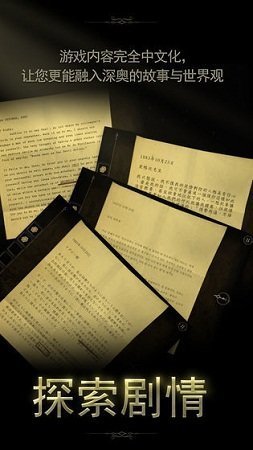 未上锁的房间2游戏无广告版