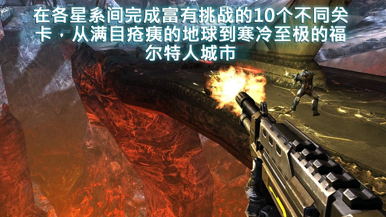 近地联盟先遣队34