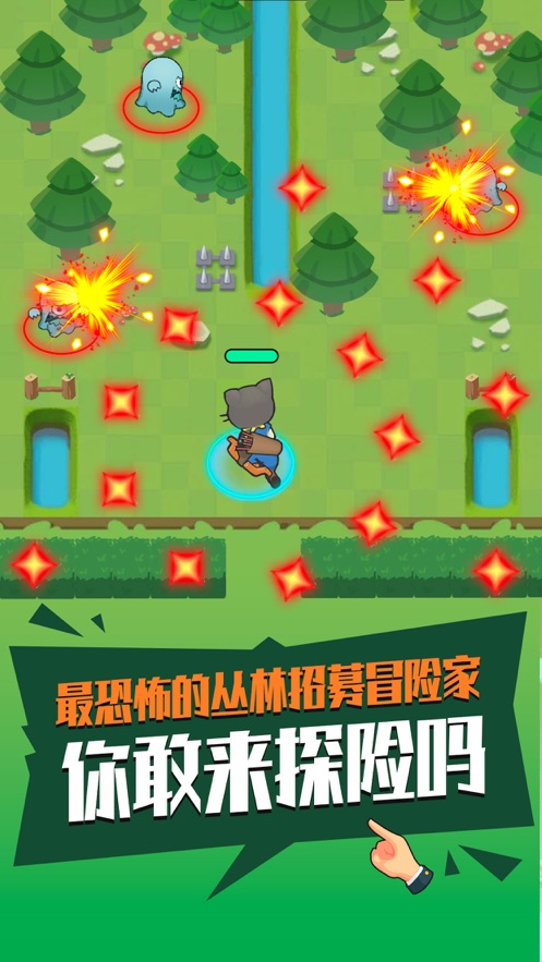 暴走射手图1