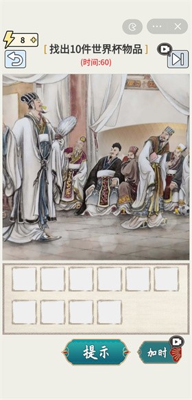 玩梗高手(1)