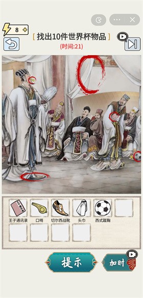 玩梗高手(2)