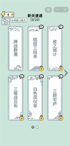玩梗高手(3)