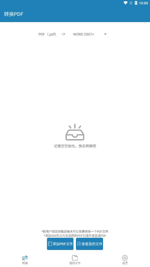 极度PDF图1