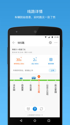 车来了去广告版图3