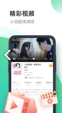 书奇小说正版图4