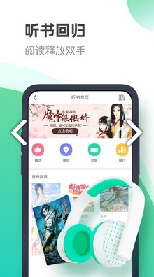 书奇小说正版图1