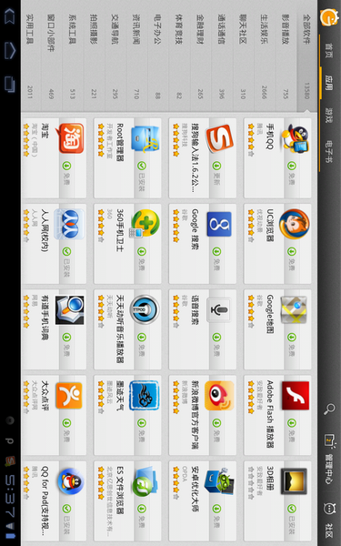 233乐园最新正版图1