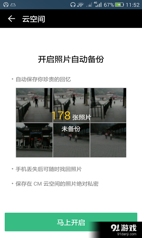 云图(1)