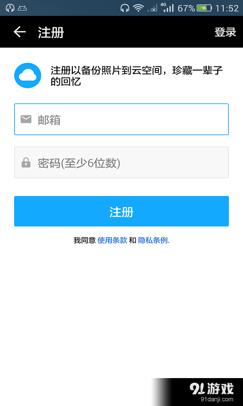 云图(2)