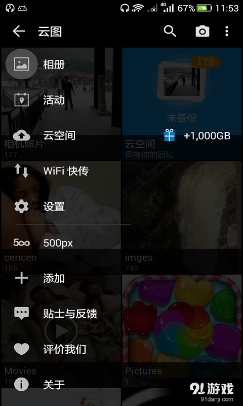 云图(3)