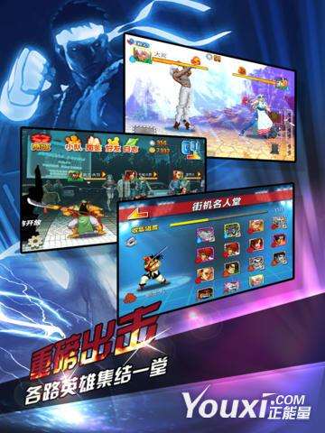 疯狂厅免费版图2