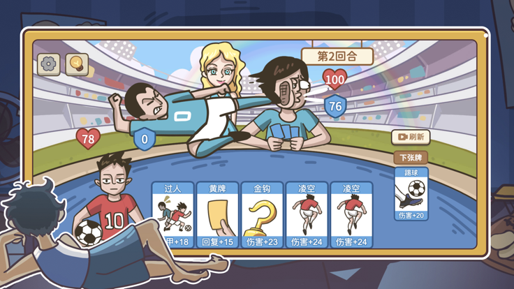 疯狂梗传2026(4)