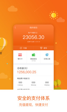 百e云创最新免费版图2