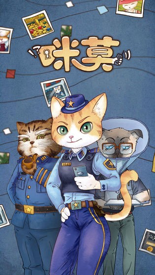 咪莫官方版图1