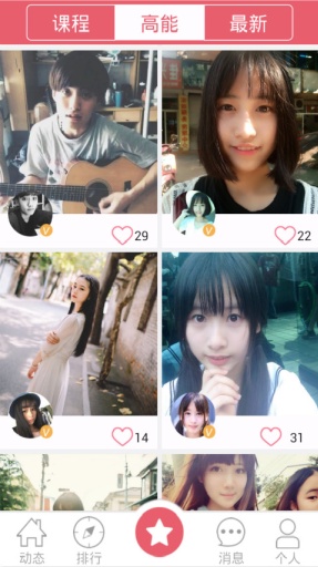 偶像计划最新免费版图2