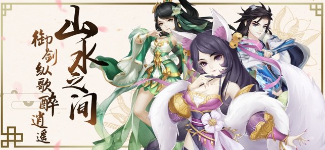 仙尘物语图2