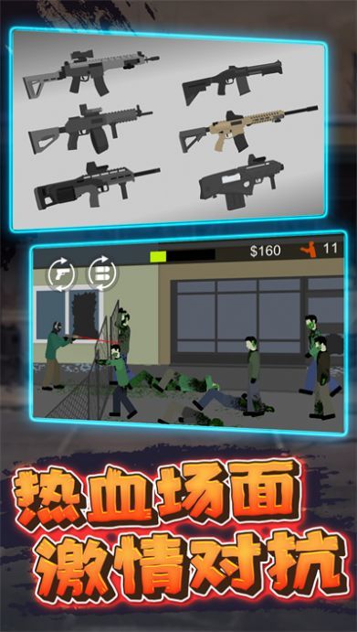 像素危险射击内置菜单版