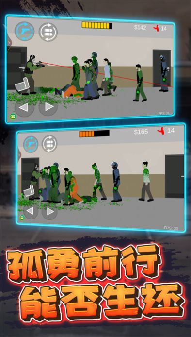 像素危险射击内置菜单版