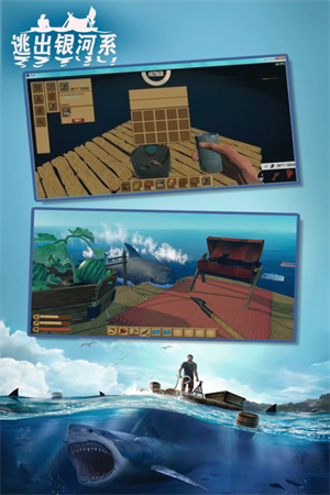 逃出银河系联机版(3)