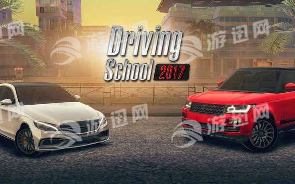 Driving School 2017