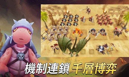 WarLeague联盟大乱斗图2