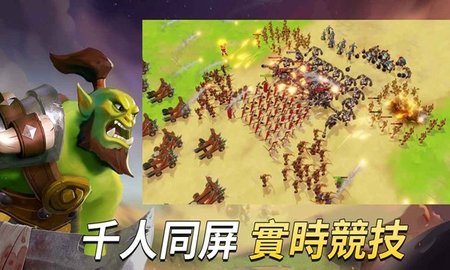 WarLeague联盟大乱斗图1