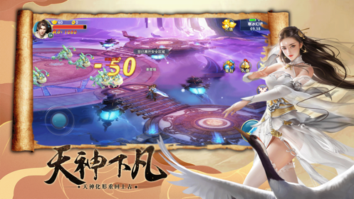 一念修仙(2)