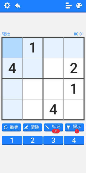 数独训练营图1
