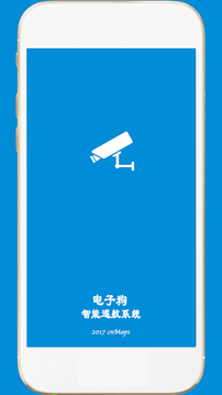 电子狗2026正版图1