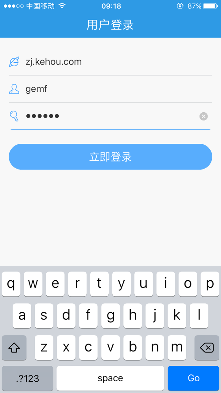 无限宝互动平台通用版图3