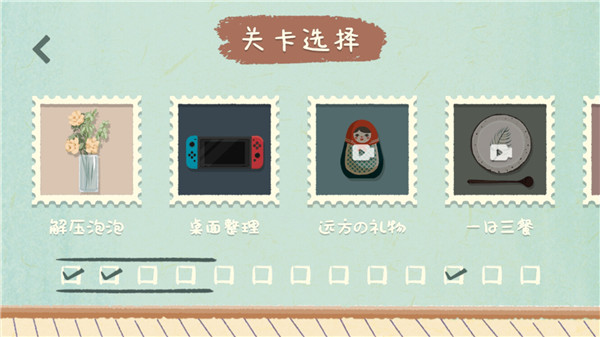收纳物语