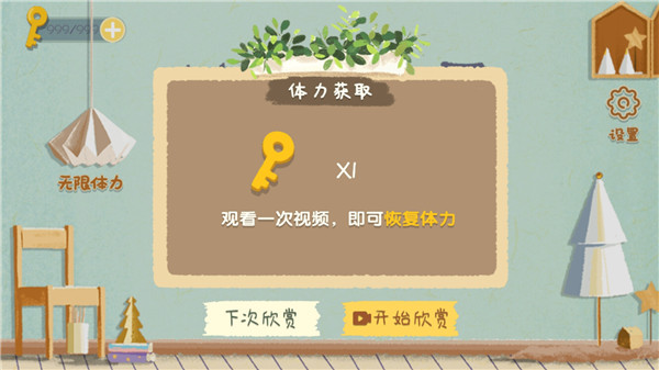 收纳物语