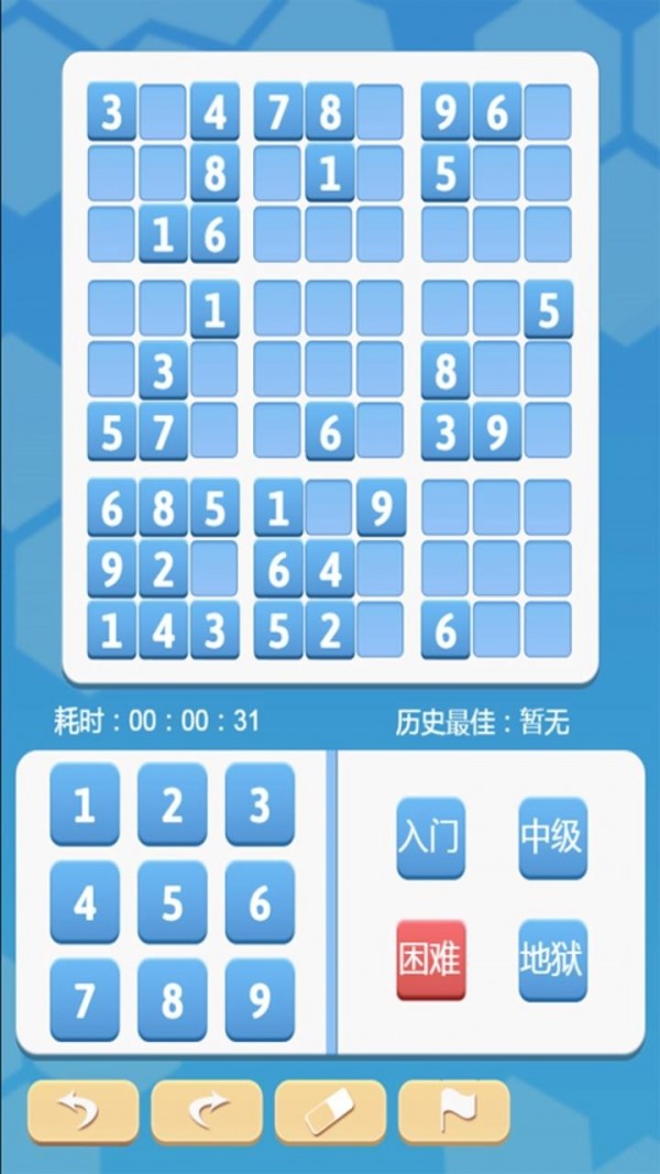 数独爽安卓版