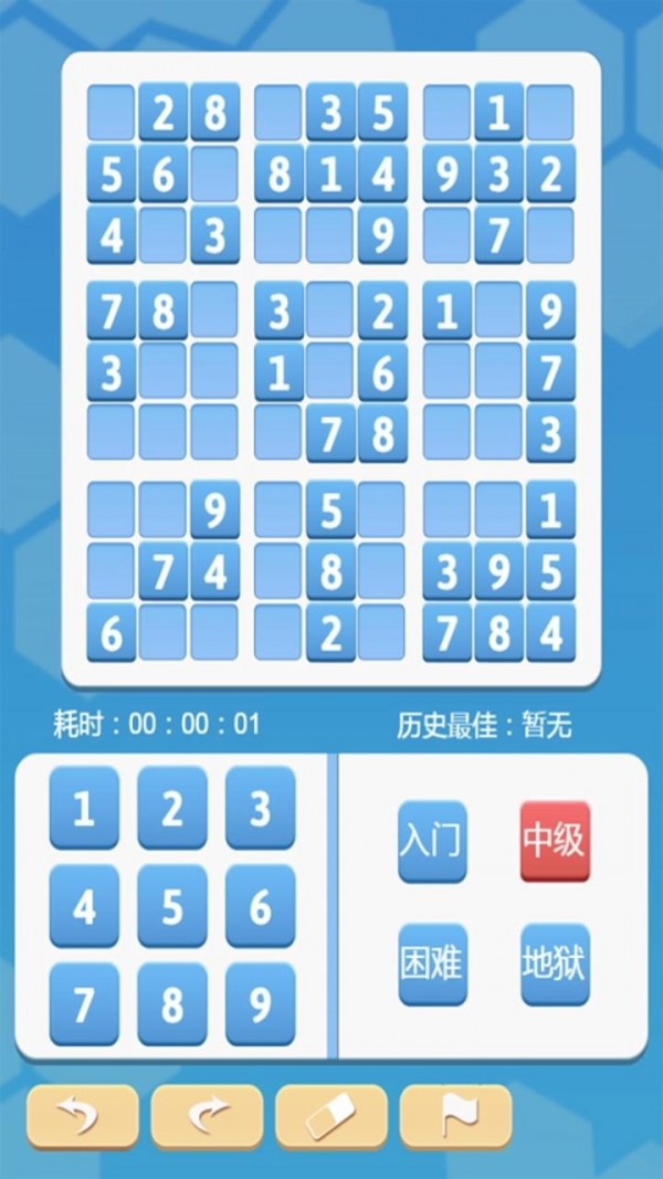 数独爽安卓版