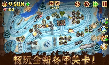 玩具塔防中文版(3)