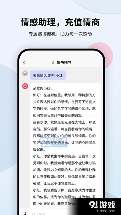 万卷